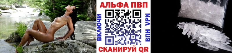 Все наркотики Углегорск Альфа ПВП мега вход МЕФ ГАШИШ МАРИХУАНА