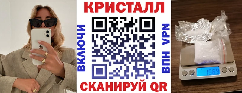 дарк нет формула  Углегорск  АМФ Розовый 