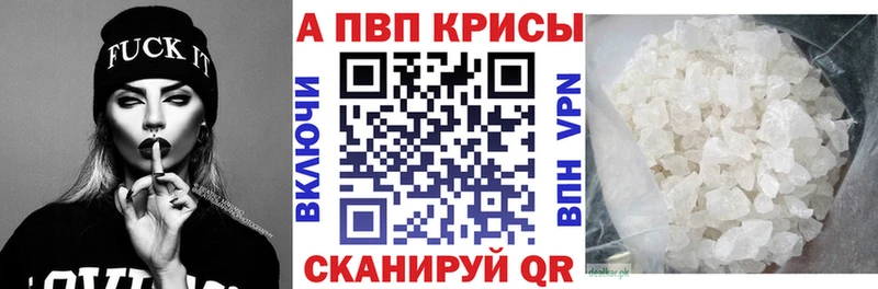 купить наркотик  Углегорск  Alfa_PVP крисы CK 