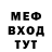 МЕТАДОН белоснежный Rotors Up