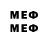 Марки 25I-NBOMe 1,5мг mmsotster
