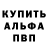 Кодеин напиток Lean (лин) AbsalomIndustries