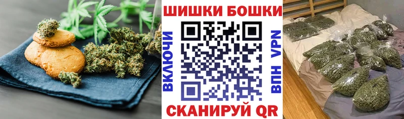 что такое   Углегорск  Canna-Cookies марихуана 
