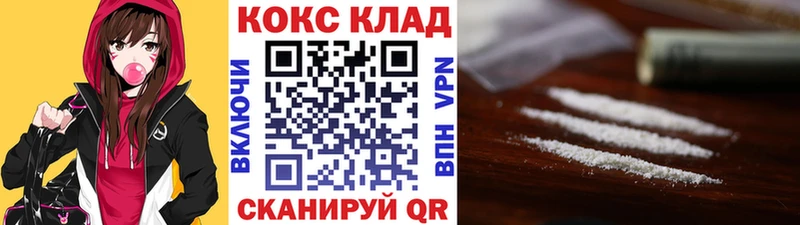 Cocaine Columbia  OMG зеркало  Углегорск 