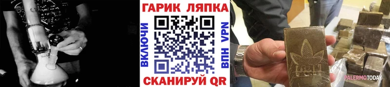мега зеркало  цена   Углегорск  ГАШИШ hashish 
