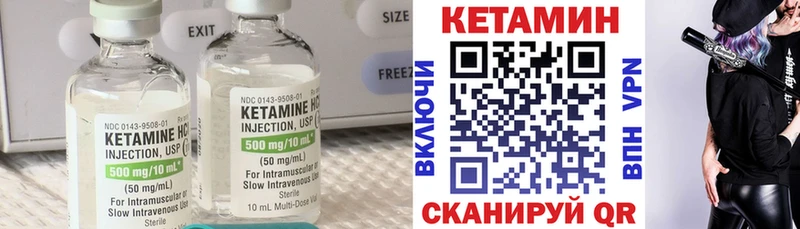КЕТАМИН ketamine  гидра ссылка  Углегорск 