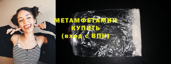 первитин Навашино