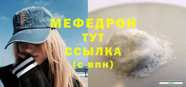 мдпв Надым
