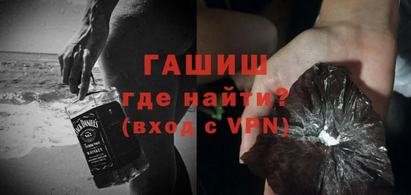 первитин Навашино
