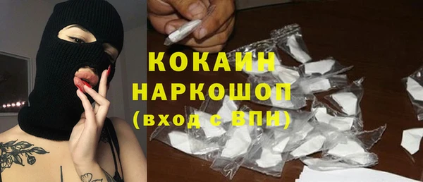 первитин Навашино