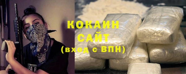 первитин Навашино