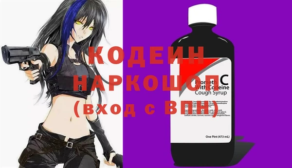 первитин Навашино