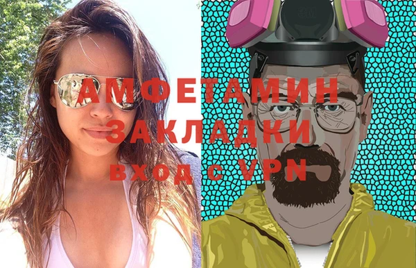 первитин Навашино