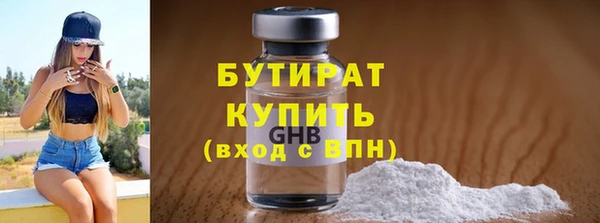 первитин Навашино