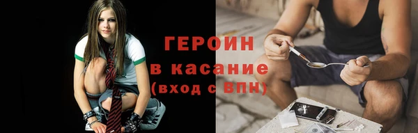 первитин Навашино