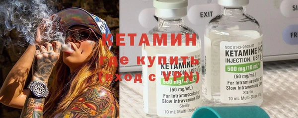 первитин Нефтекумск