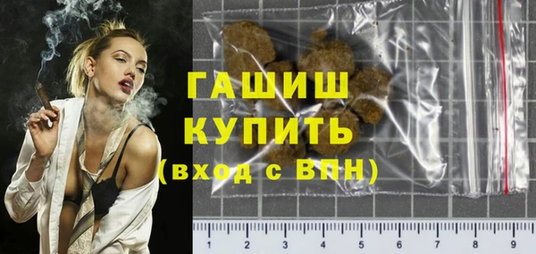 первитин Навашино