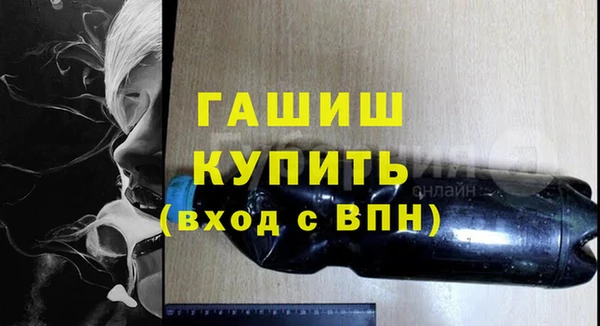 первитин Навашино