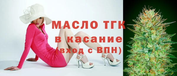 первитин Навашино