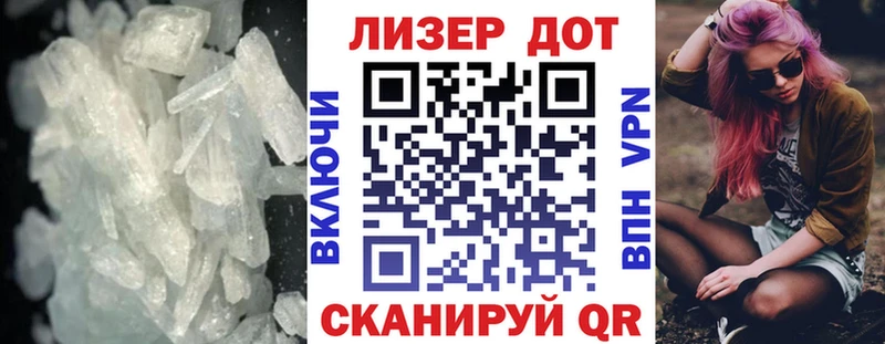 Лсд 25 экстази ecstasy  Углегорск 