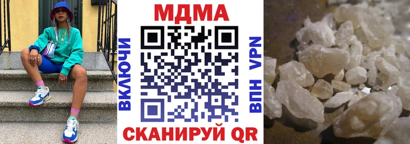 гидра сайт  цены   Углегорск  MDMA Molly 