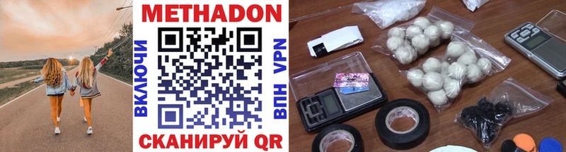 закладки  ОМГ ОМГ ТОР  Метадон methadone  Углегорск 