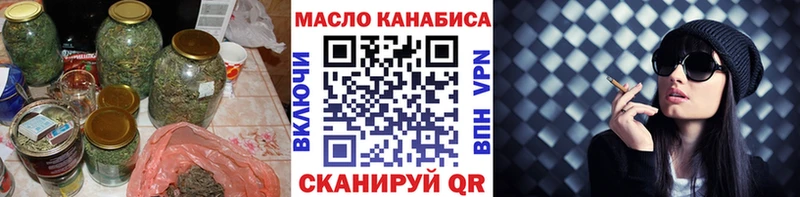 как найти   Углегорск  гидра зеркало  ТГК гашишное масло 